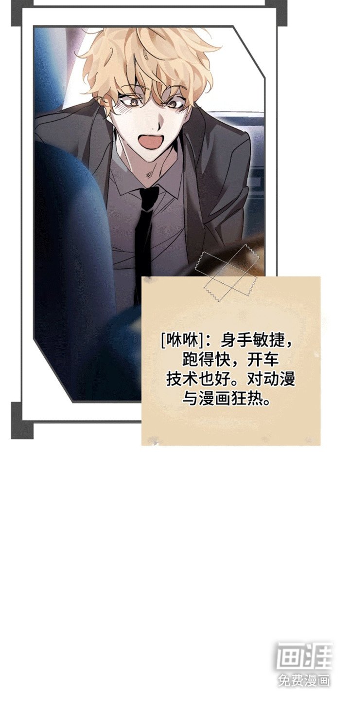 第2章：西装暴徒