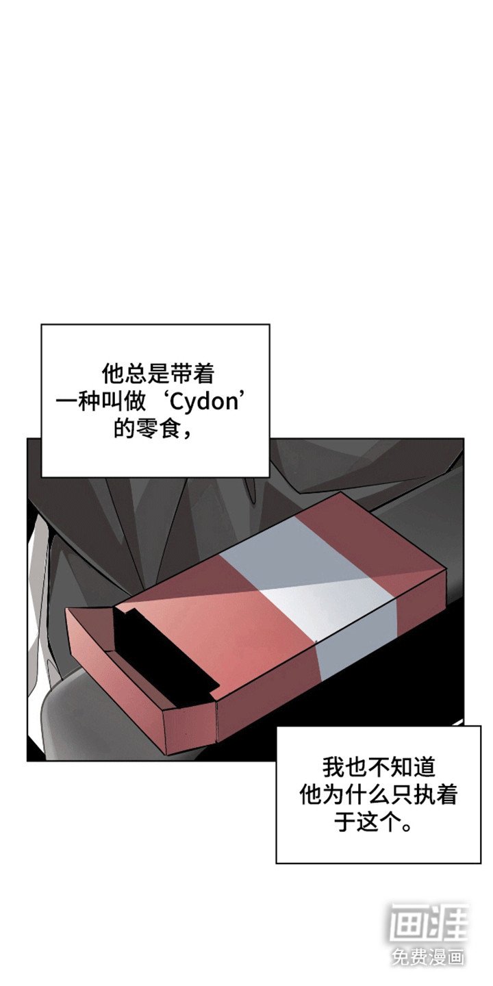 第2章：西装暴徒