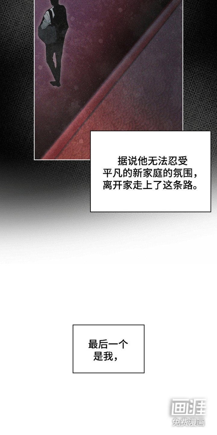 第2章：西装暴徒