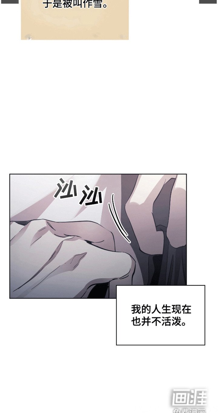 第2章：西装暴徒