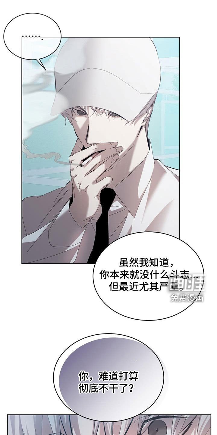 第20章：诅咒你