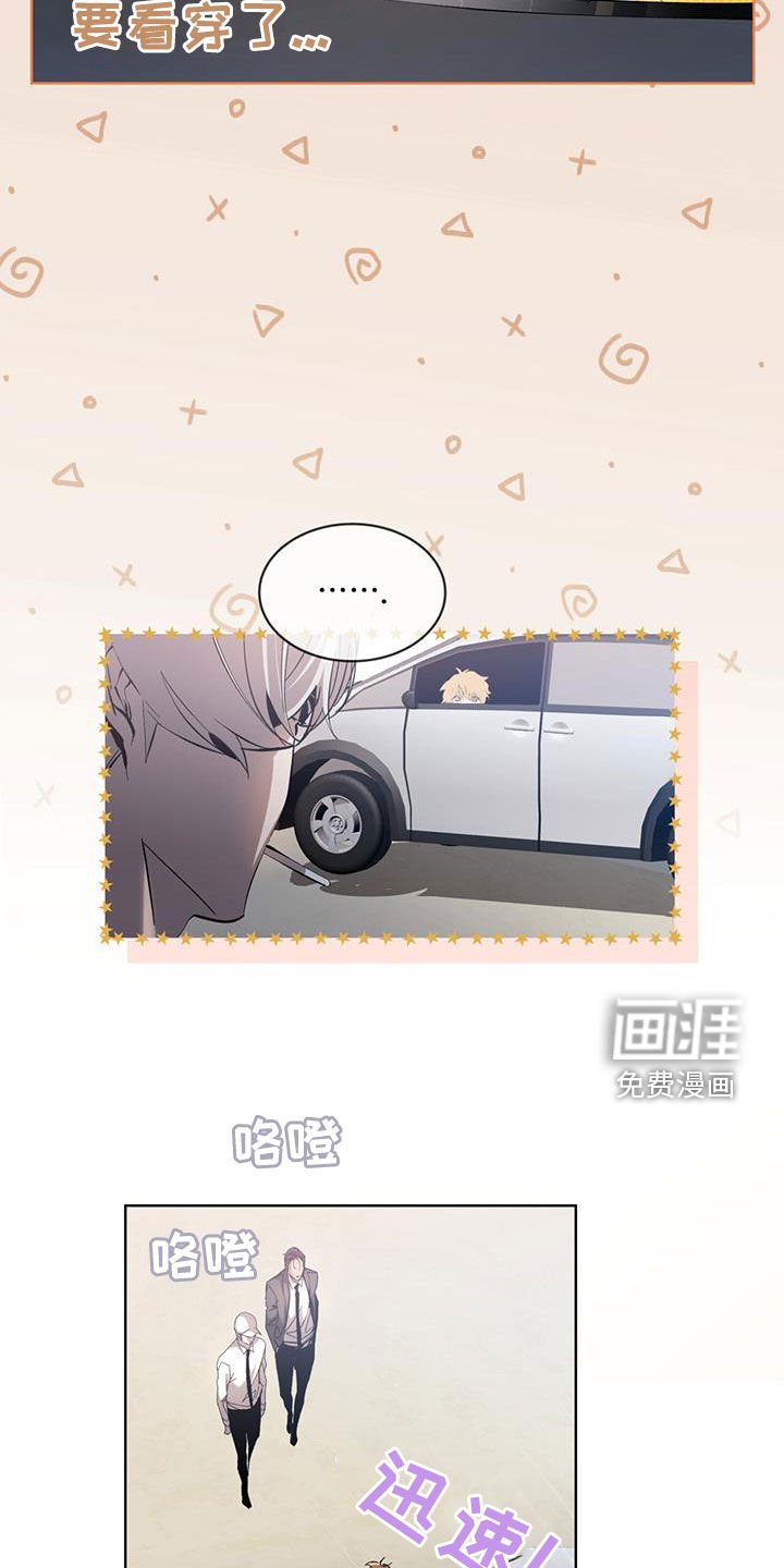 第20章：诅咒你