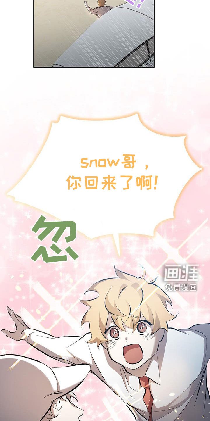 第20章：诅咒你