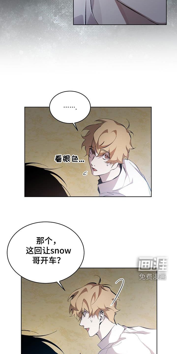 第20章：诅咒你