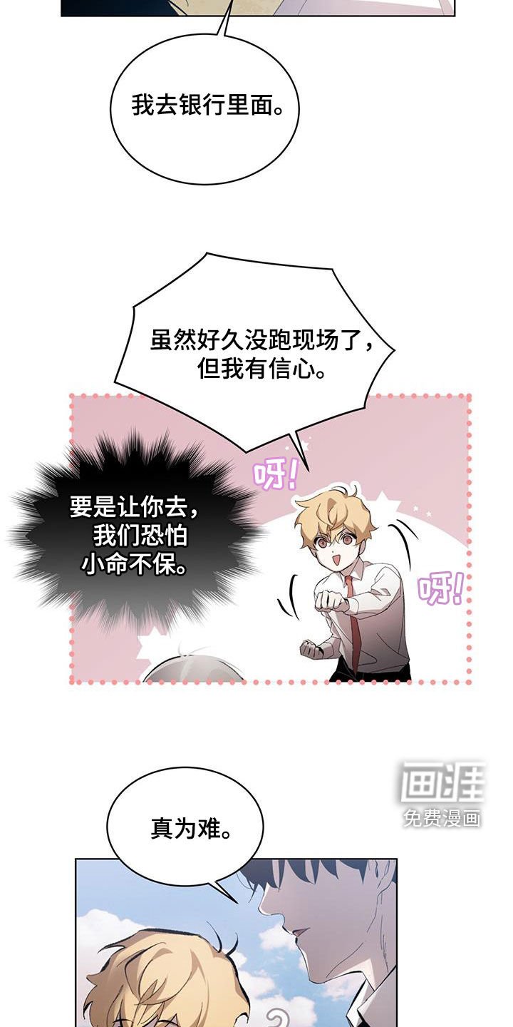 第20章：诅咒你