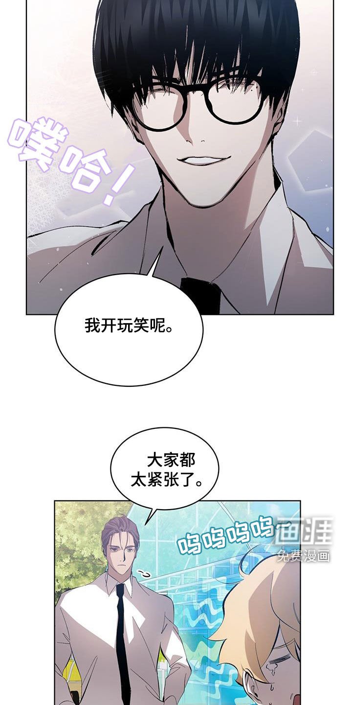 第20章：诅咒你