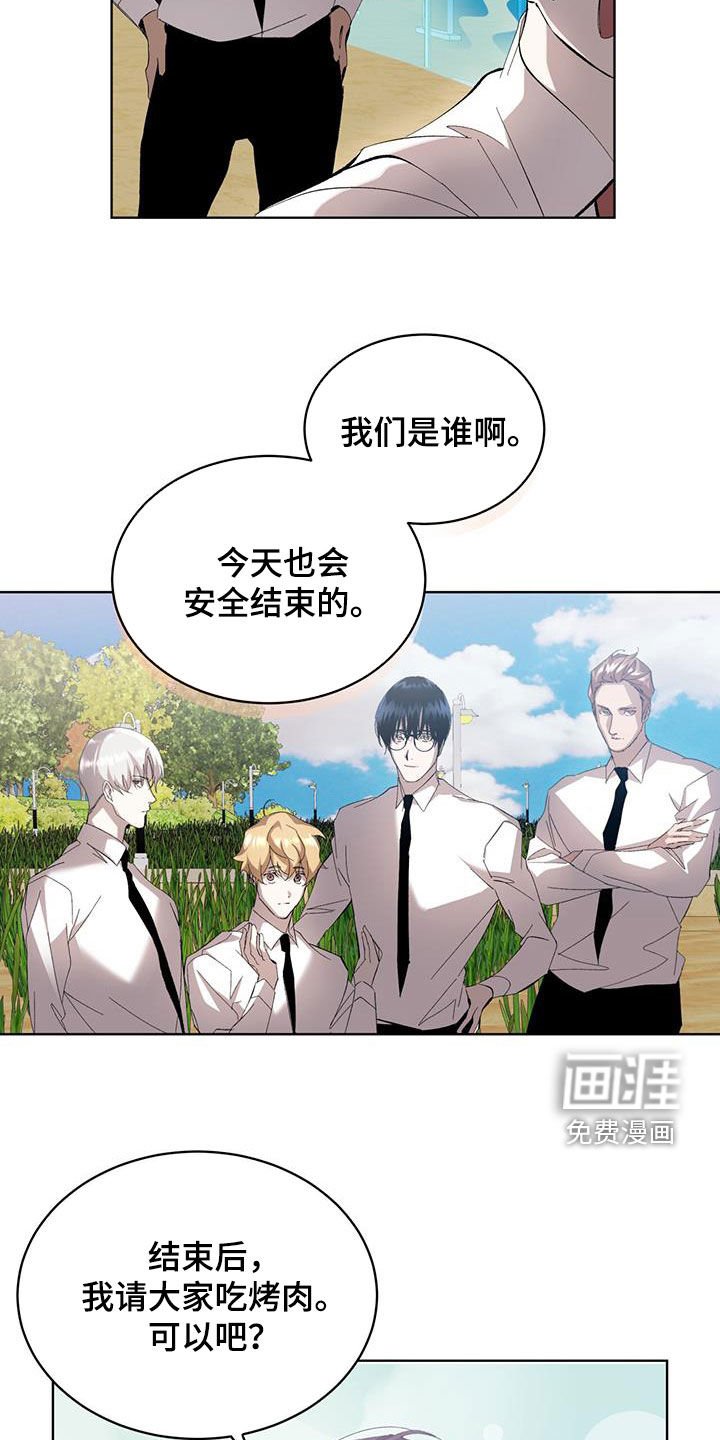 第20章：诅咒你