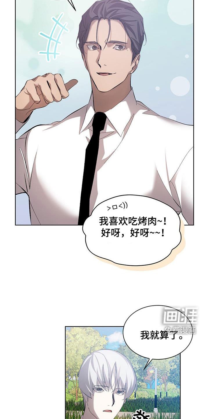 第20章：诅咒你