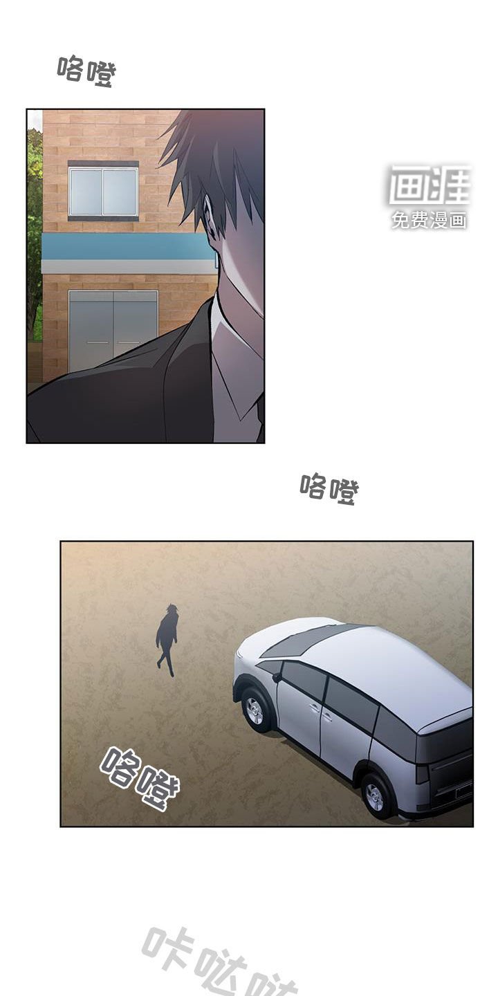 第21章：全部趴下！