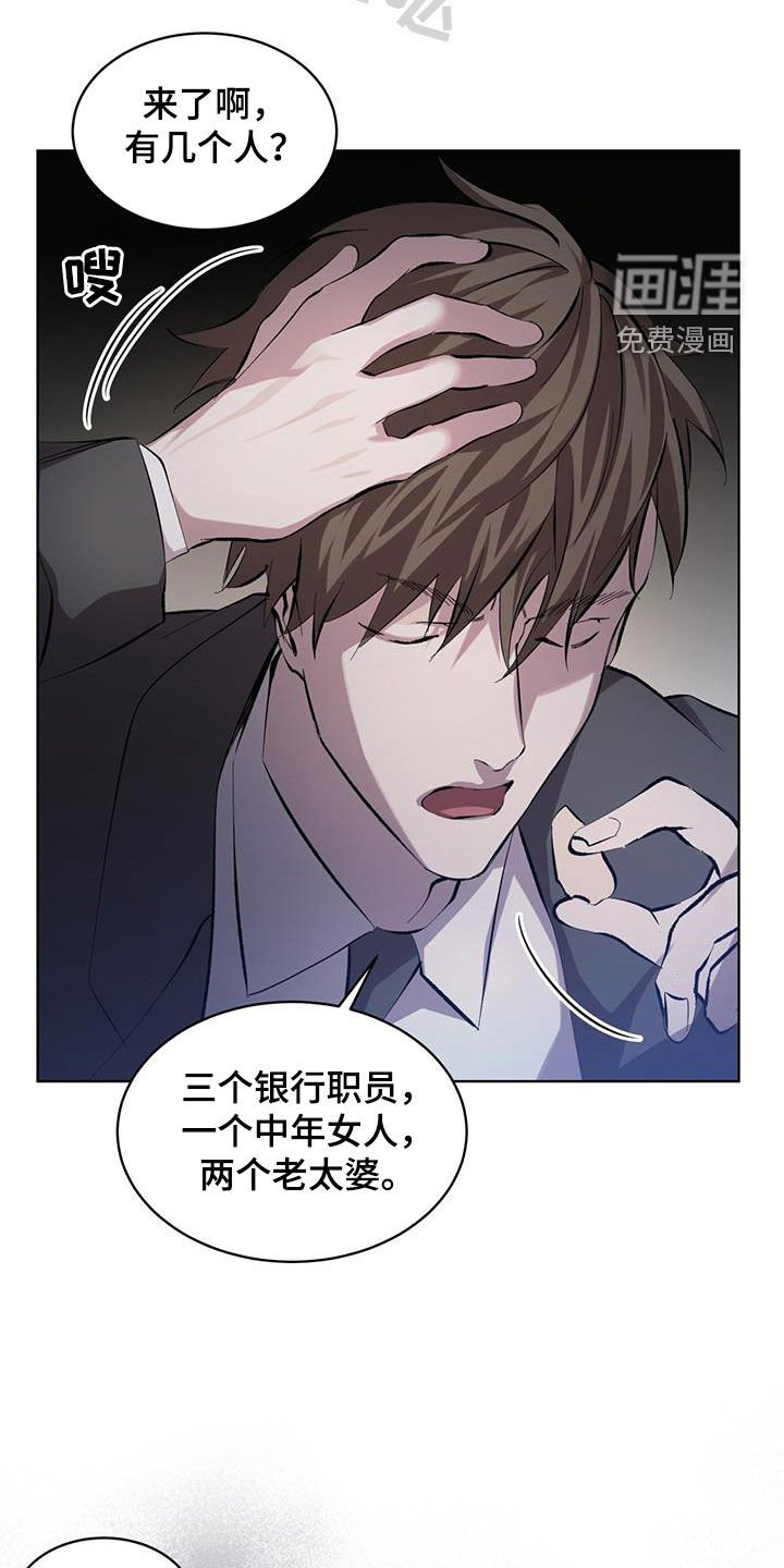 第21章：全部趴下！