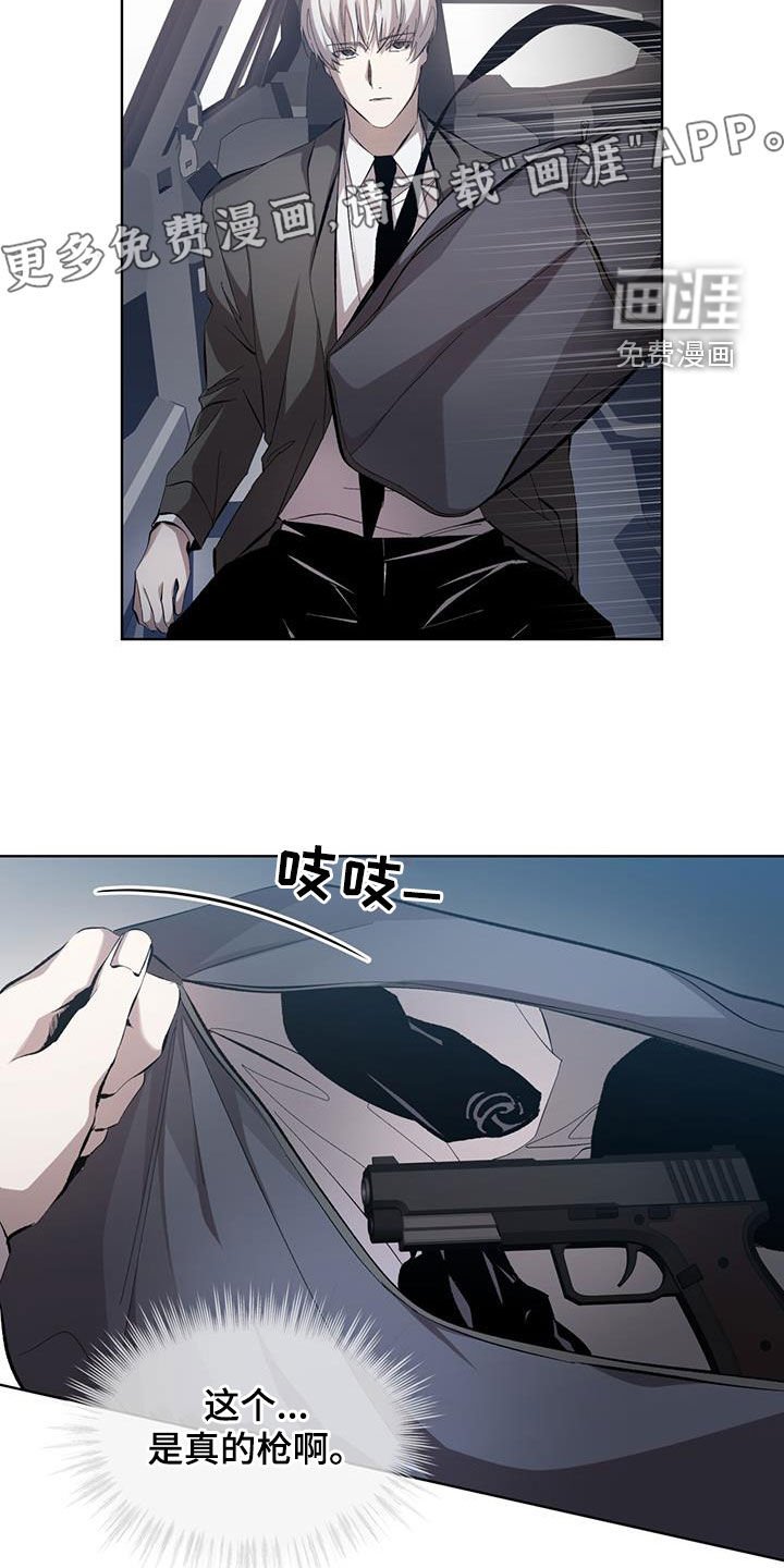第21章：全部趴下！