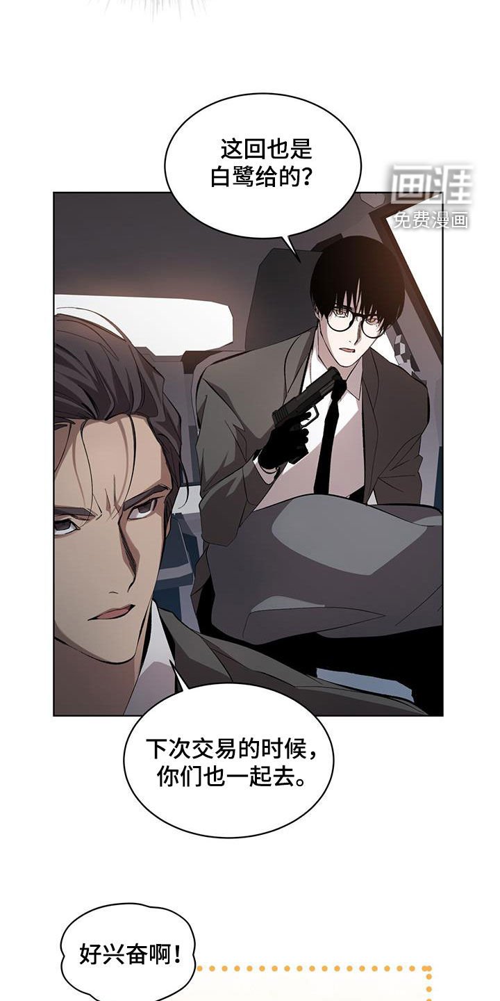 第21章：全部趴下！