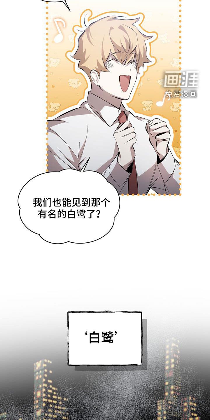 第21章：全部趴下！