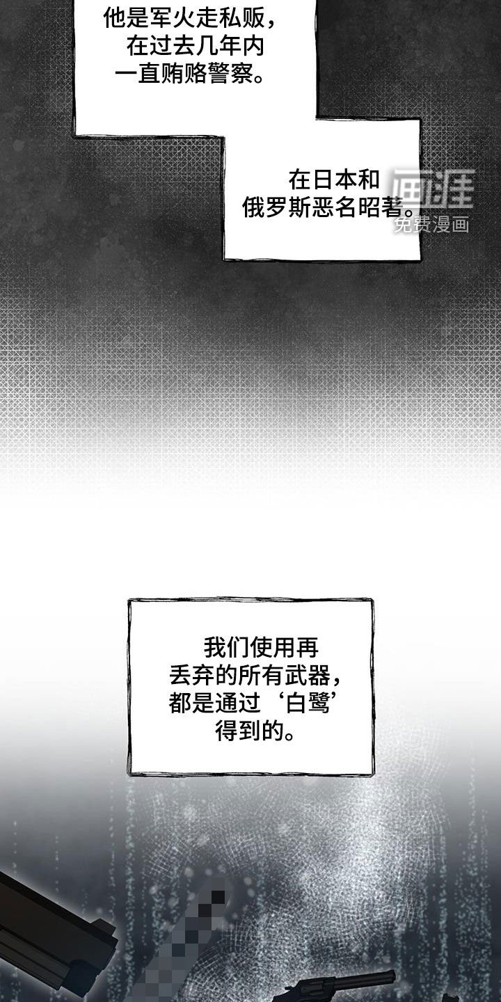 第21章：全部趴下！
