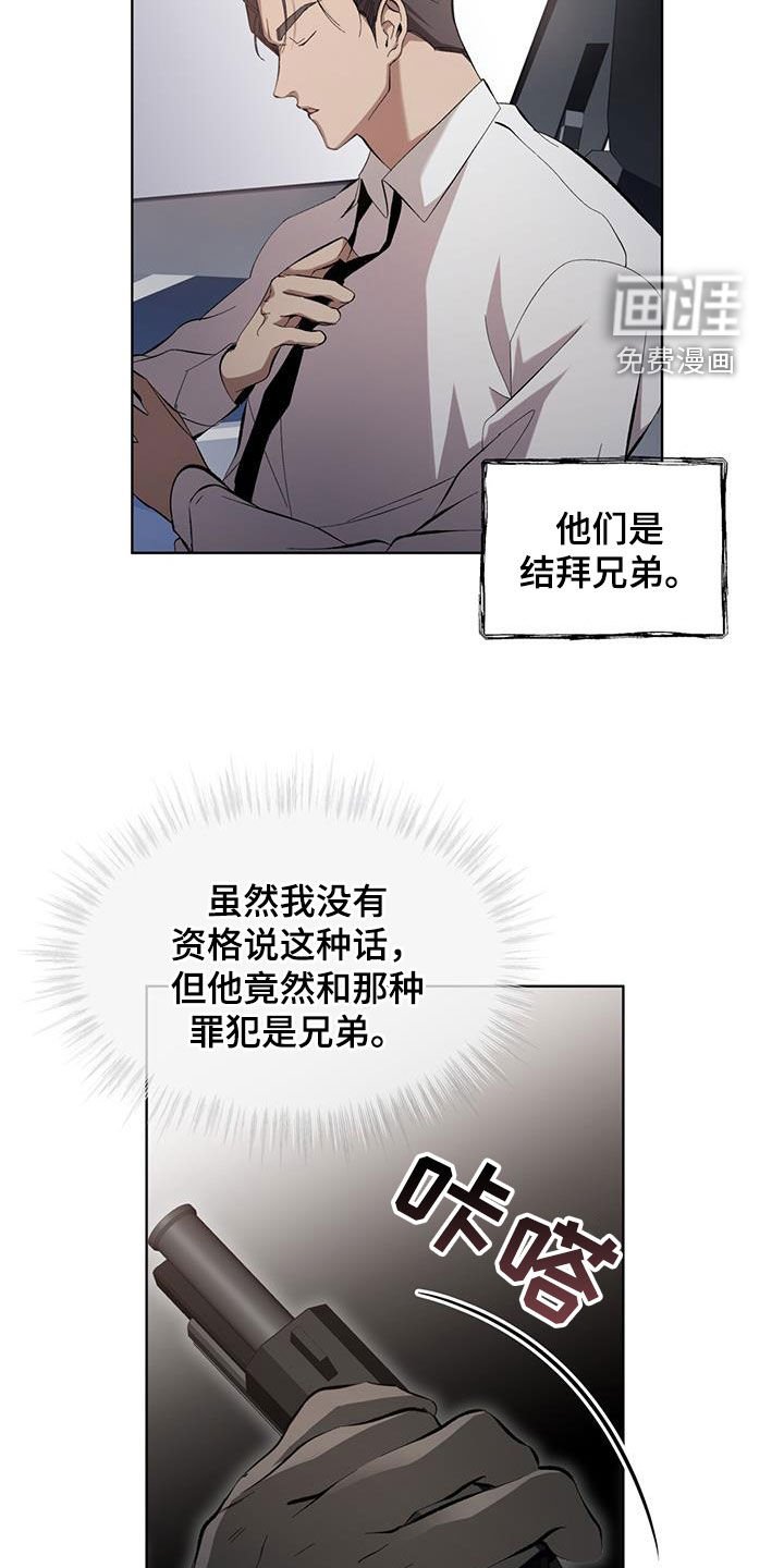 第21章：全部趴下！