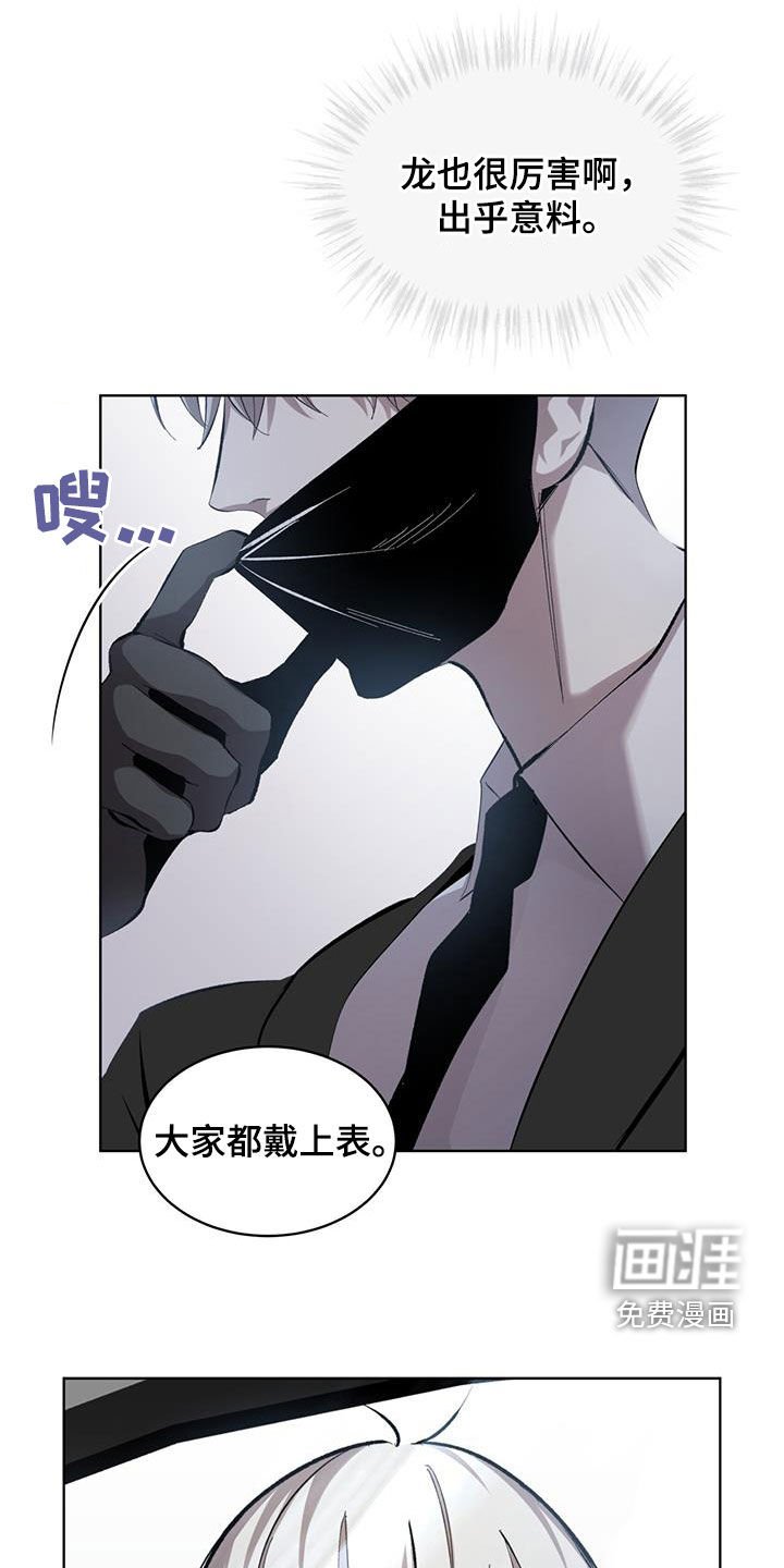 第21章：全部趴下！