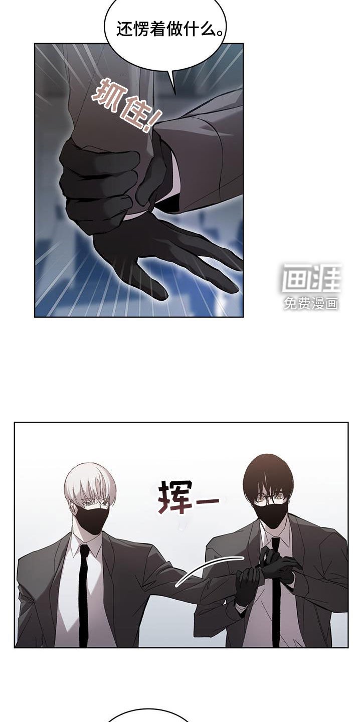 第21章：全部趴下！