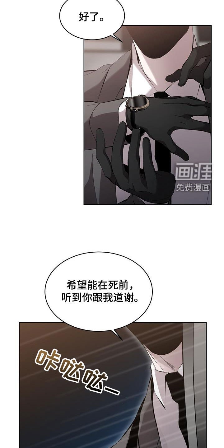 第21章：全部趴下！
