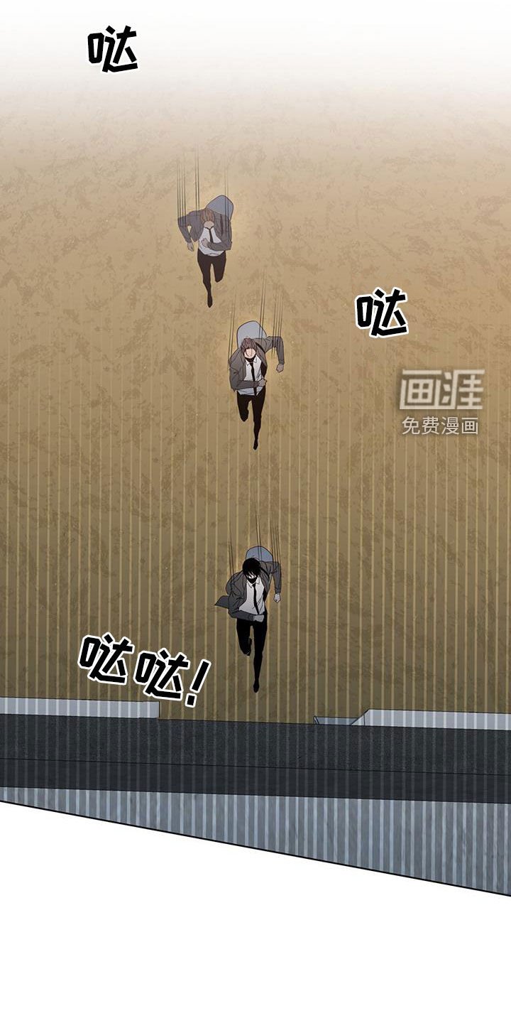 第21章：全部趴下！