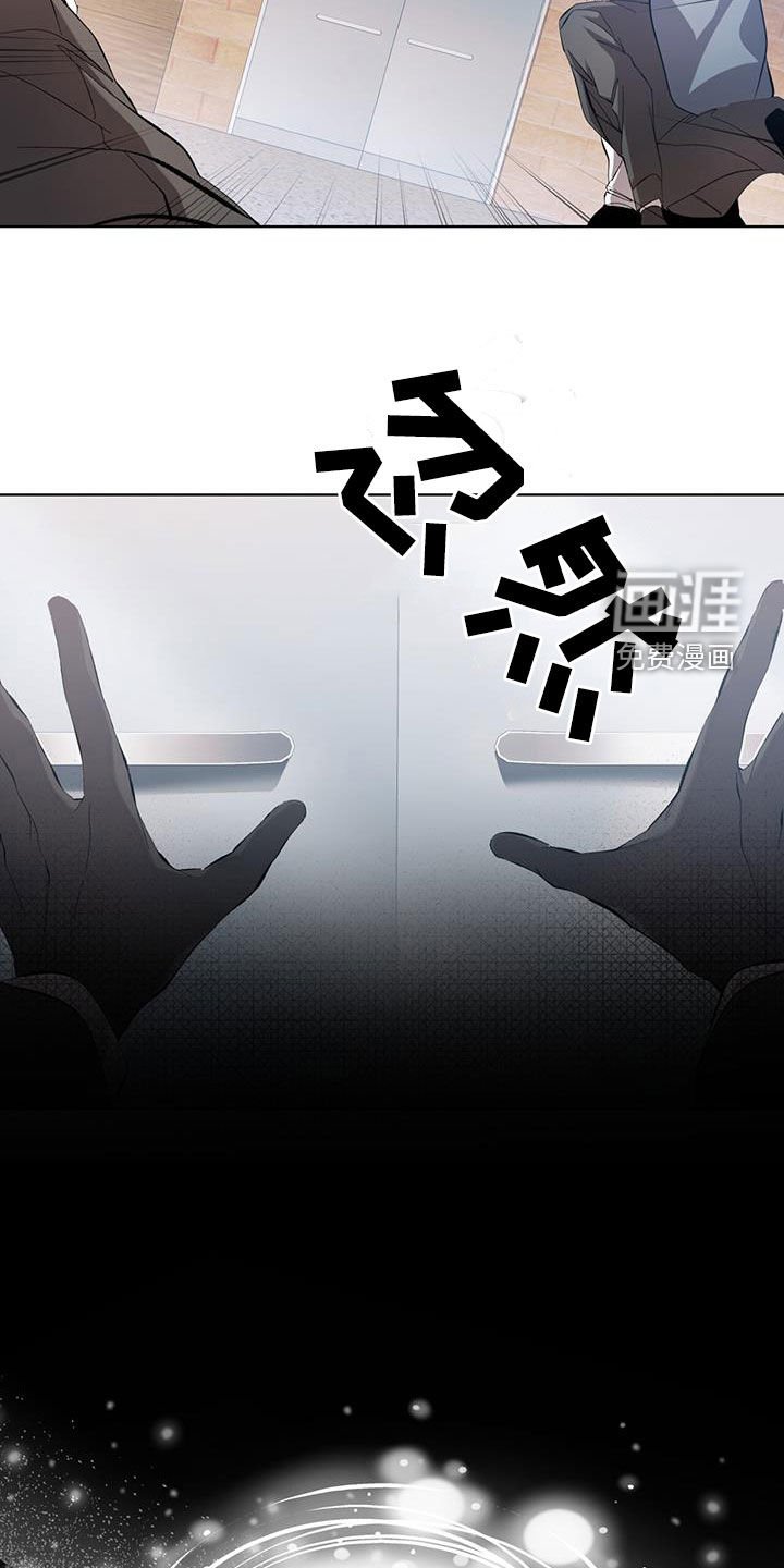 第21章：全部趴下！