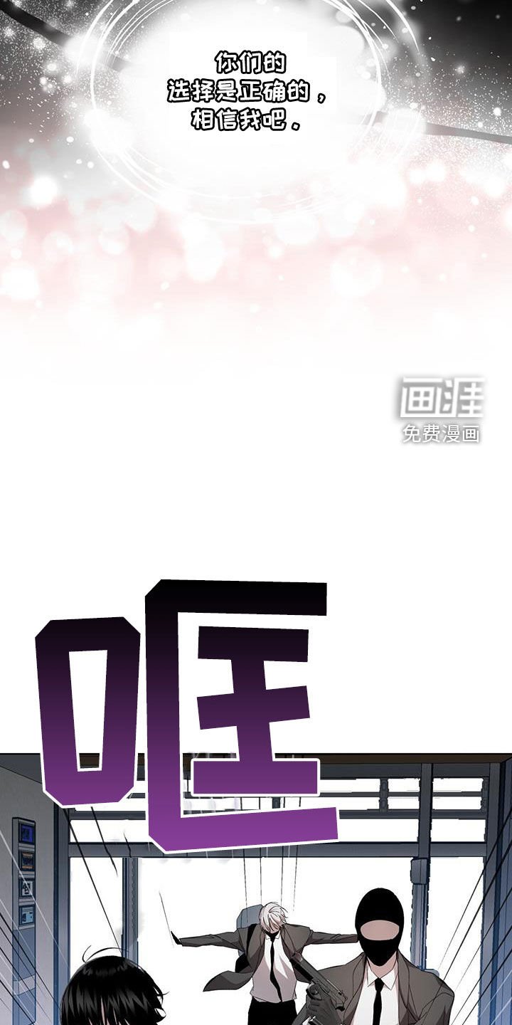 第21章：全部趴下！