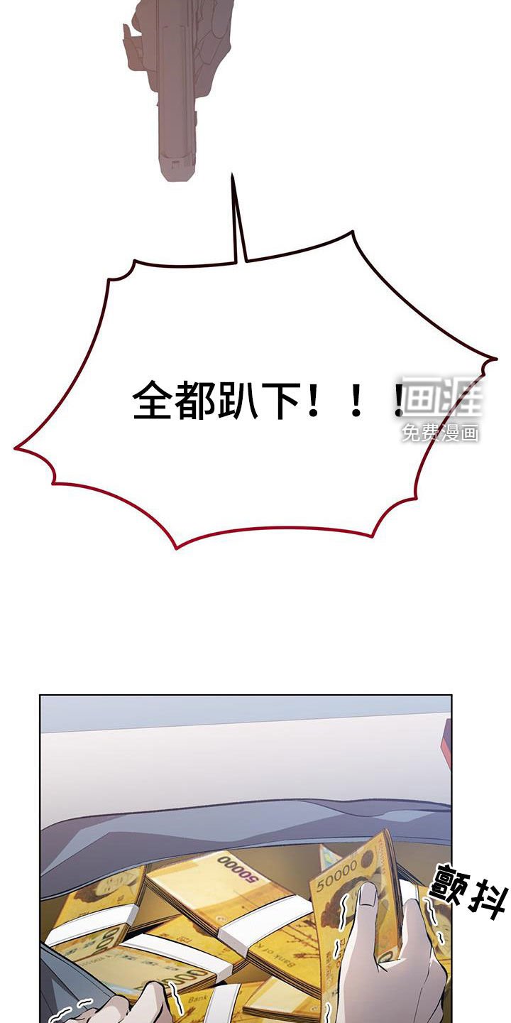 第21章：全部趴下！