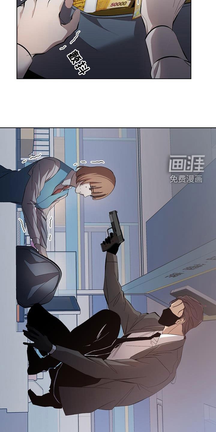 第21章：全部趴下！