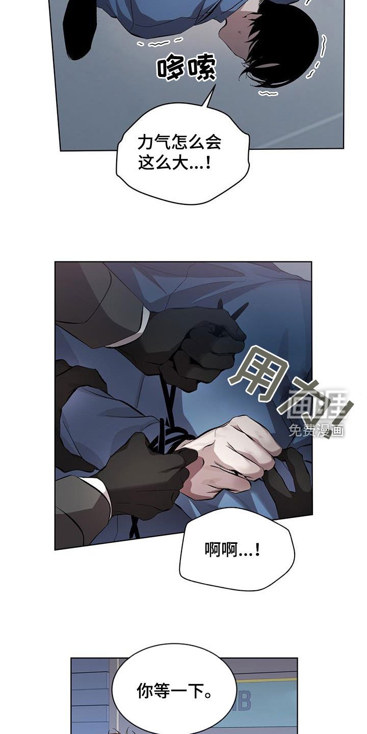 第22章：你怎么来了