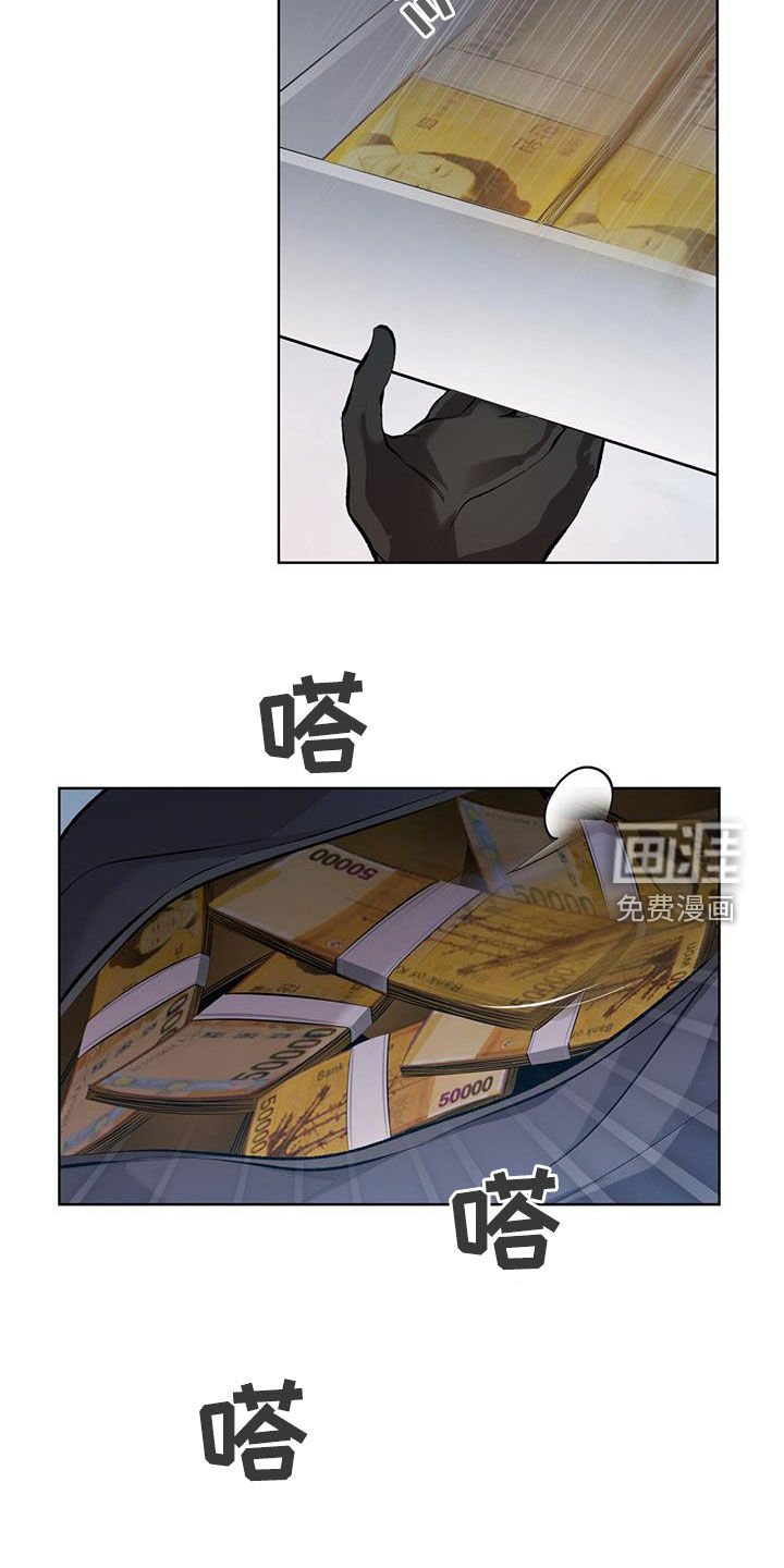 第22章：你怎么来了