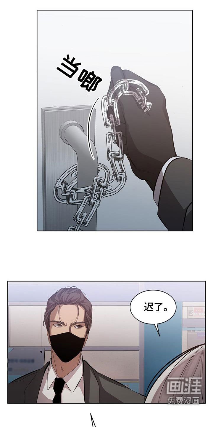 第22章：你怎么来了