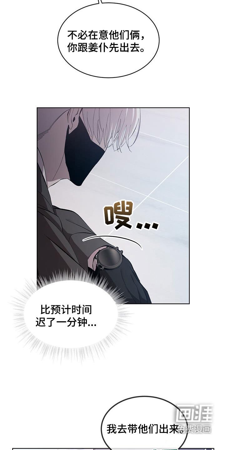 第22章：你怎么来了