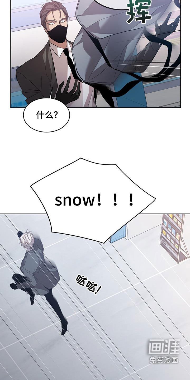 第22章：你怎么来了