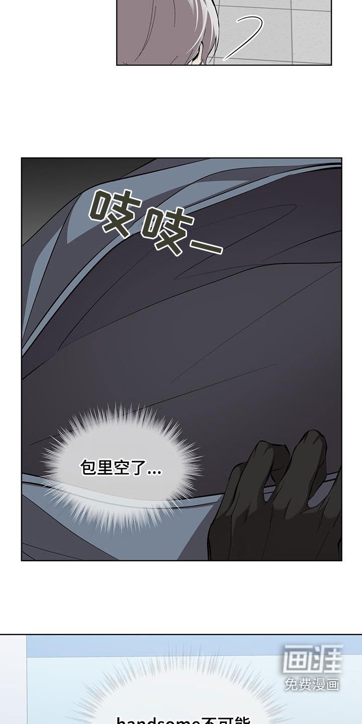 第22章：你怎么来了