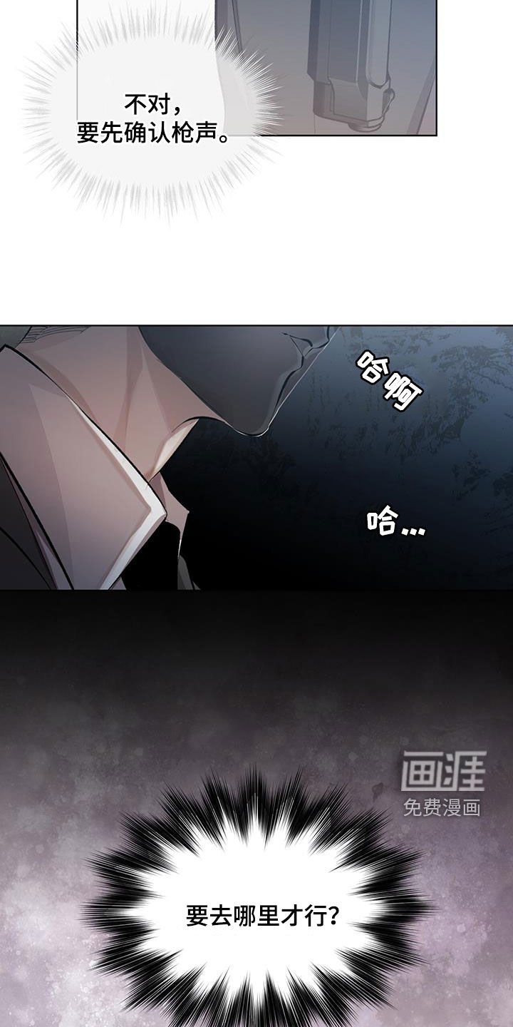 第22章：你怎么来了