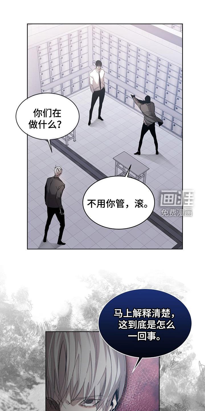 第23章：内讧