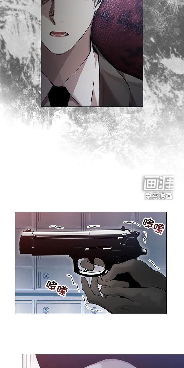 第23章：内讧