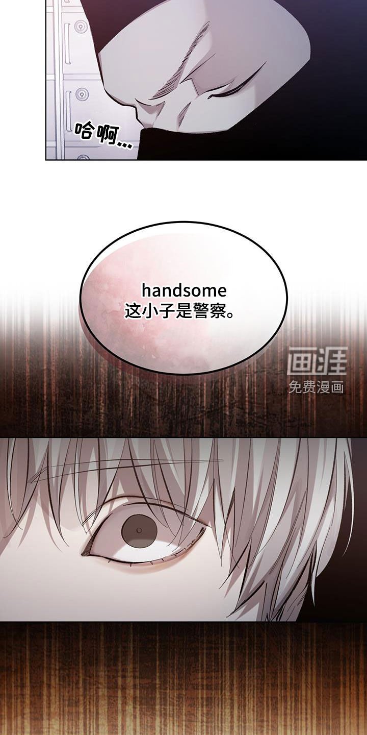 第23章：内讧