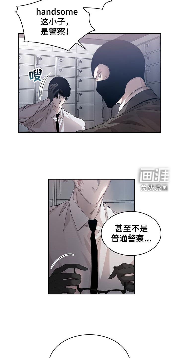 第23章：内讧