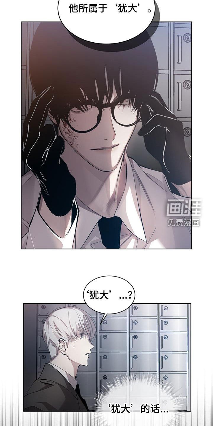 第23章：内讧