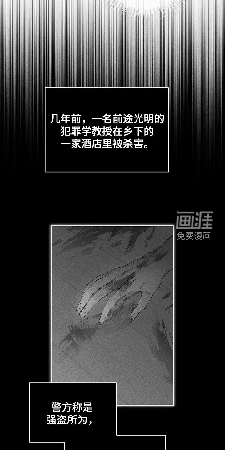 第23章：内讧