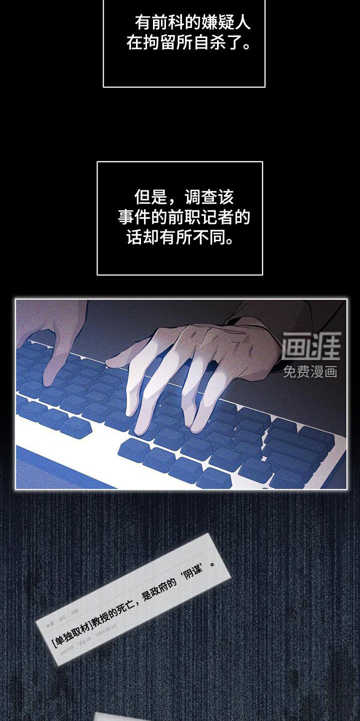 第23章：内讧