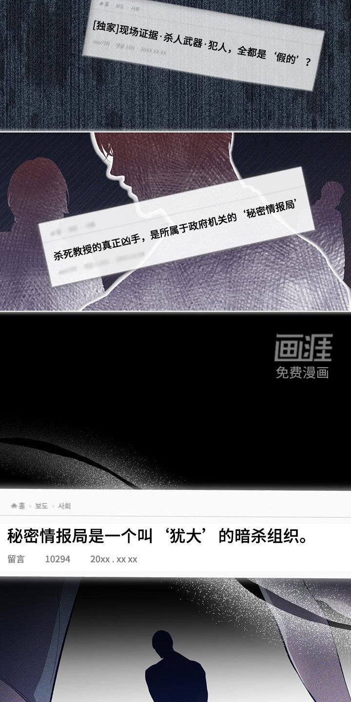 第23章：内讧