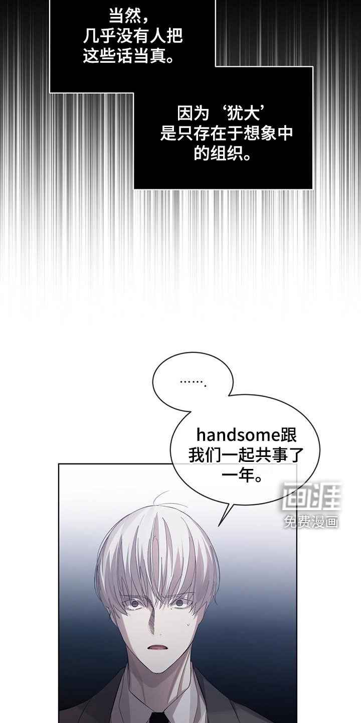 第23章：内讧