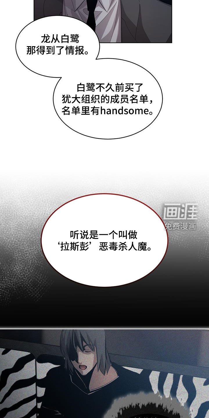 第23章：内讧