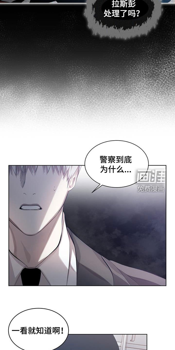 第23章：内讧