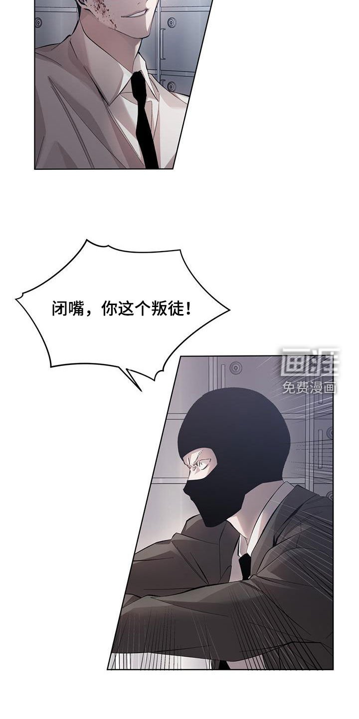 第23章：内讧