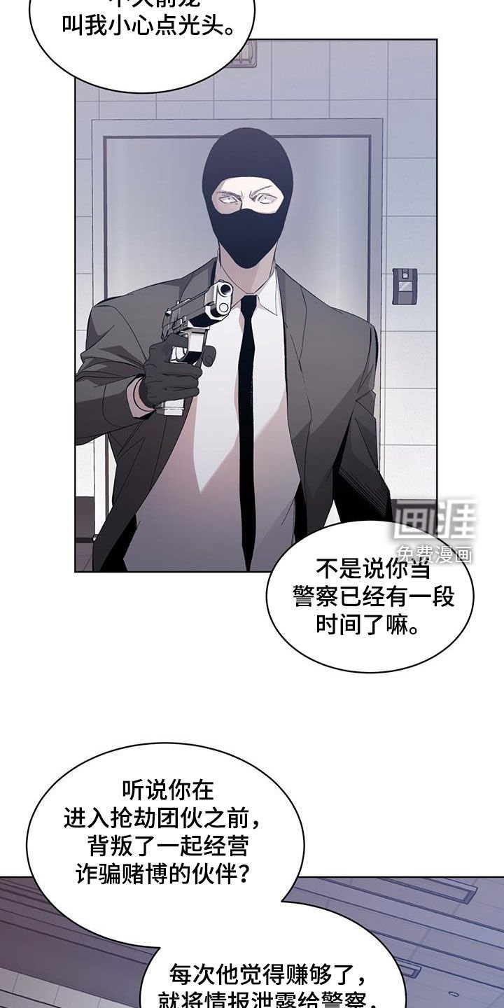 第23章：内讧