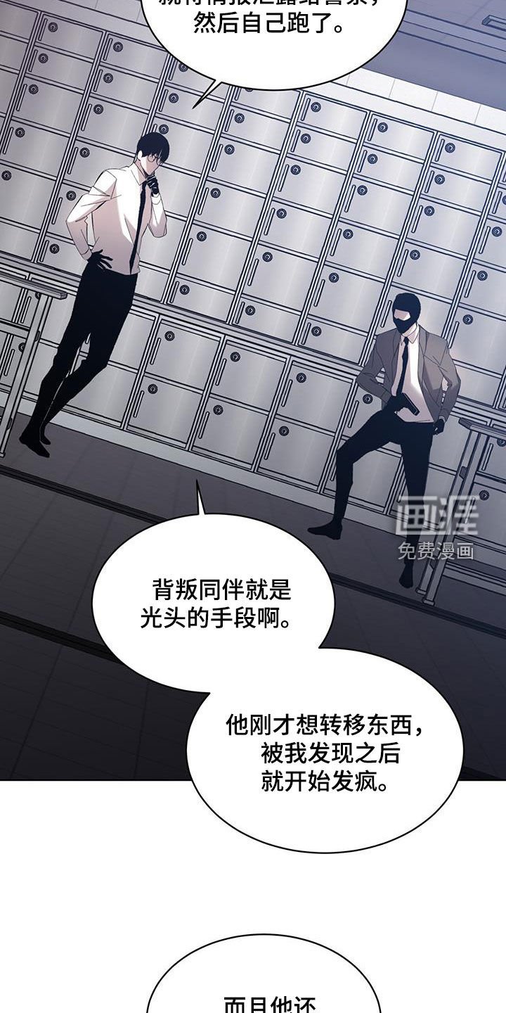 第23章：内讧