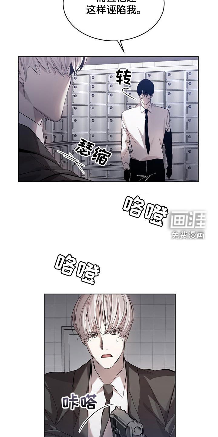 第23章：内讧