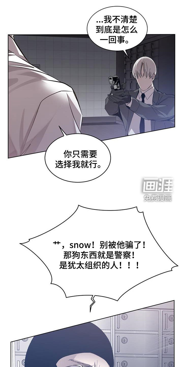 第23章：内讧